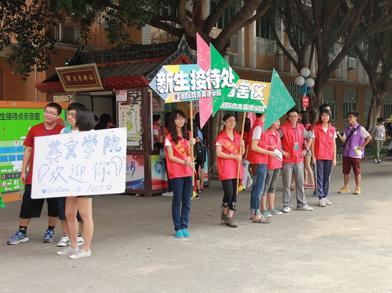 我们的志愿者队伍 我们的志愿者队伍