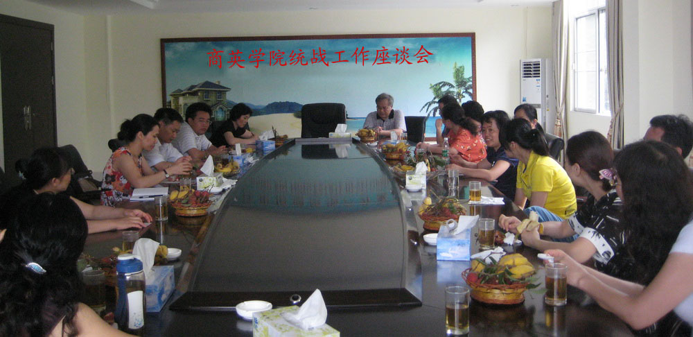 座谈会现场