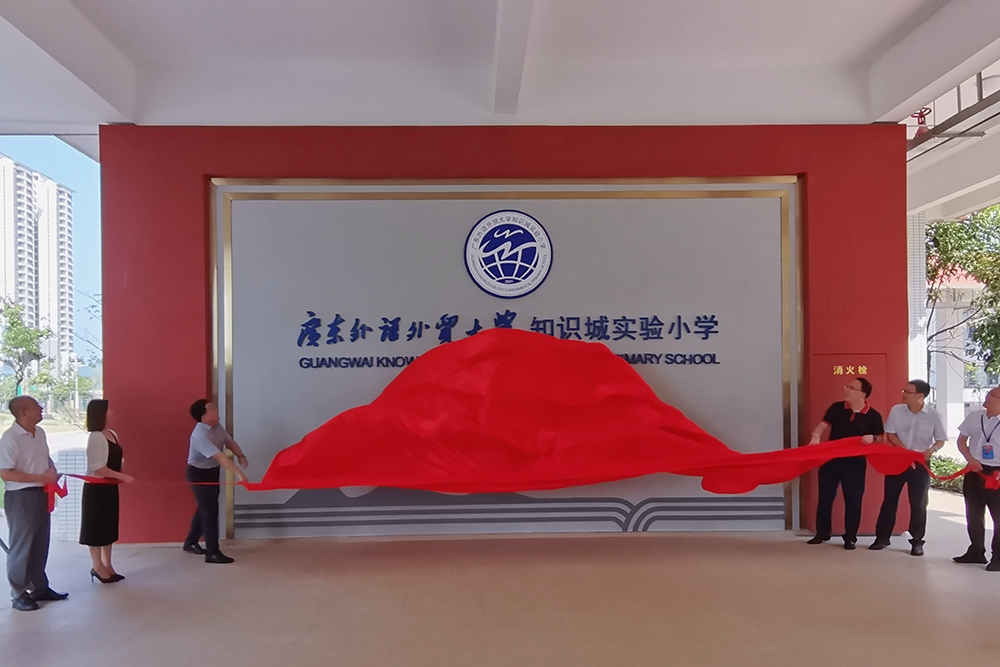 p揭牌.jpg p揭牌.jpg