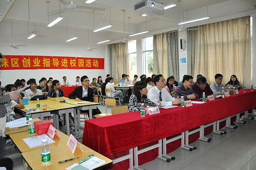 比赛现场