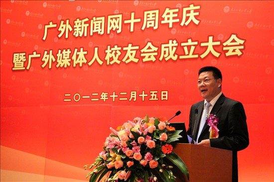 仲伟合致欢迎辞 仲伟合致欢迎辞
