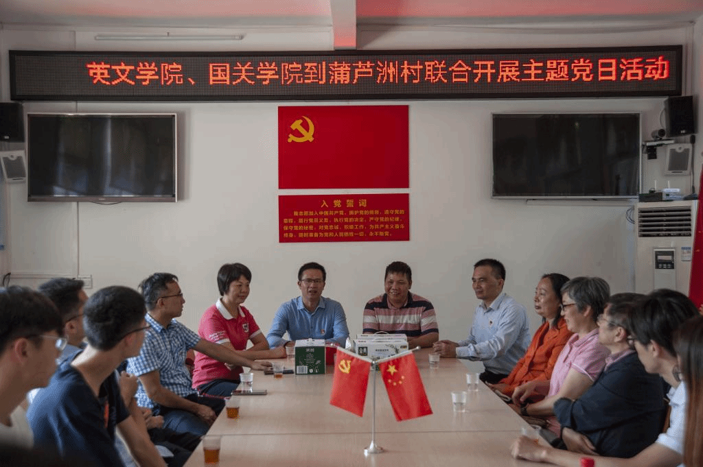 听取有关工作情况介绍并现场交流.png