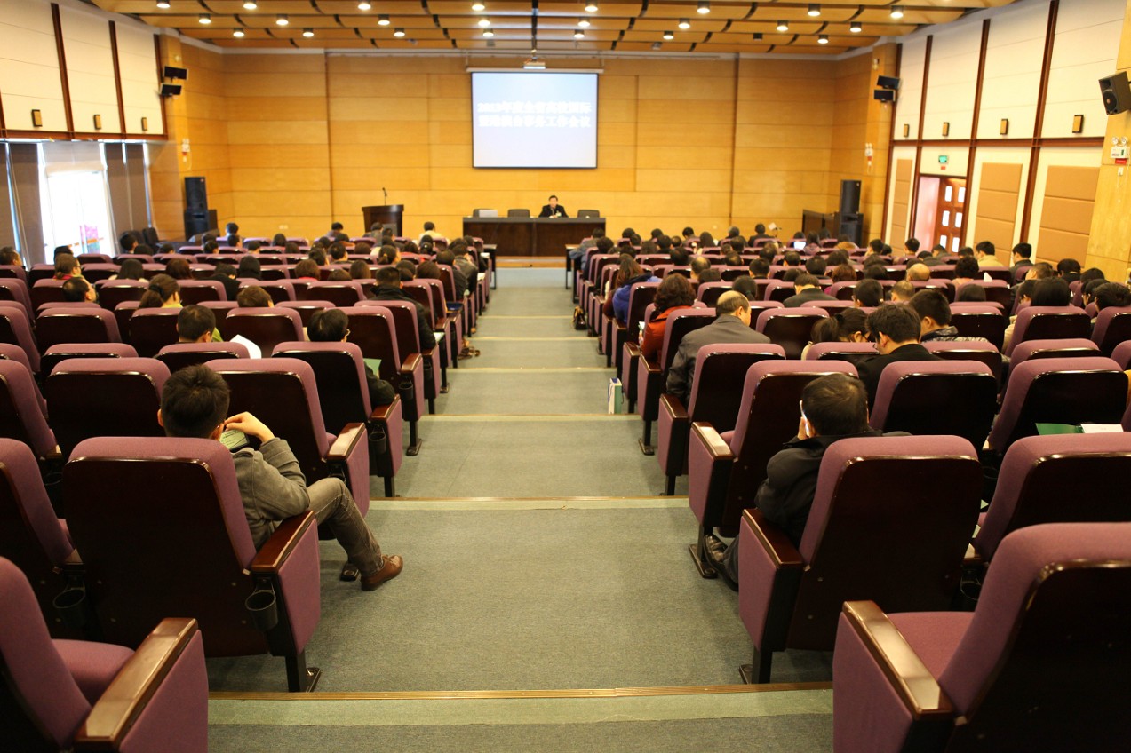 2013年度广东省高校外事暨港澳台事务工作会议现场 2013年度广东省高校外事暨港澳台事务工作会议现场