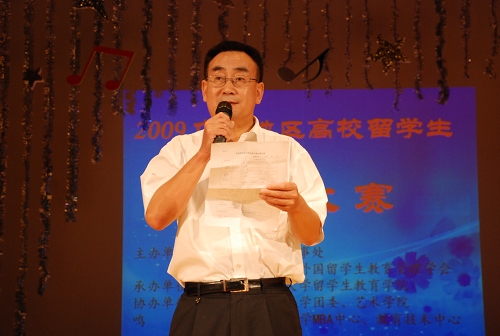 广东外语外贸大学顾也力副校长宣布大赛开幕