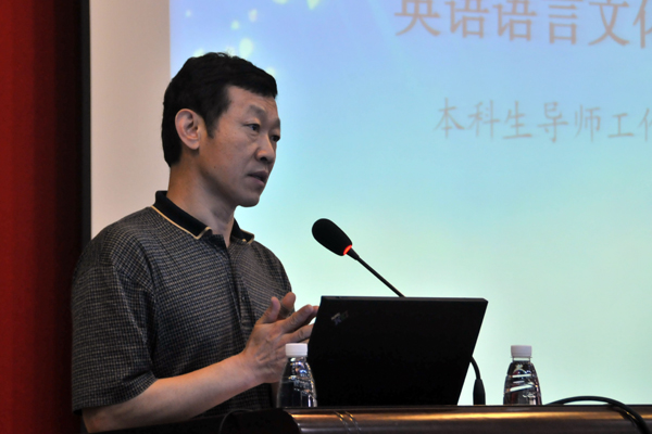 许国彬为会议致辞