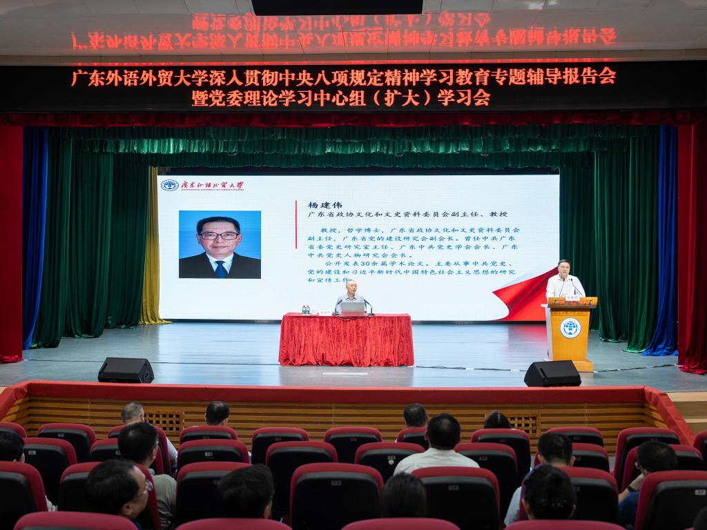 学习会现场.jpg