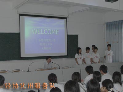 动员大会中,一切都是那么的新鲜