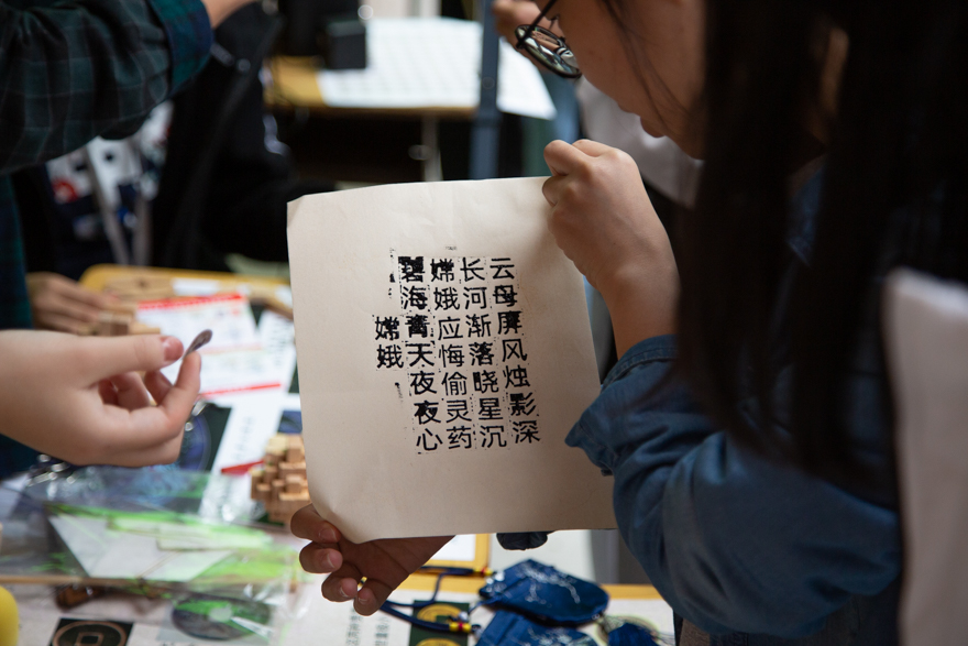 现场活字印刷.jpg 现场活字印刷.jpg