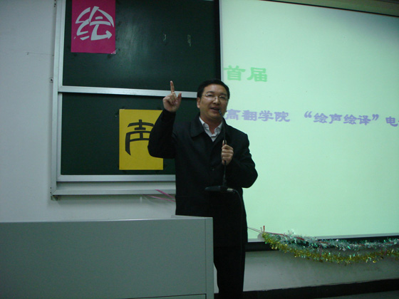 梁学宏书记总结讲话