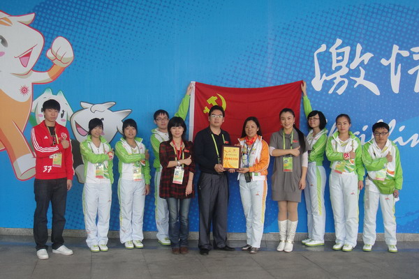 体育馆志愿者团队接受授牌