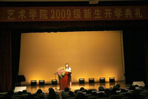 开学典礼现场