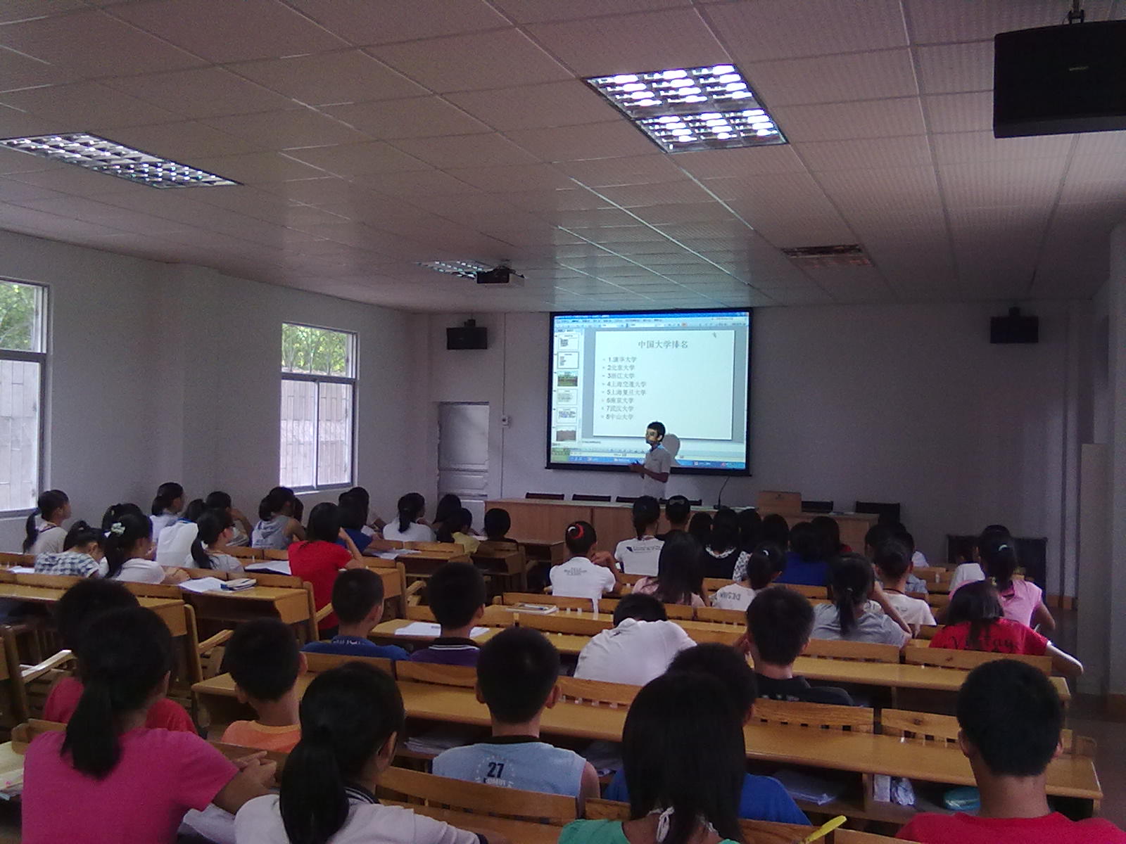 吴光先上的《大学高校介绍》