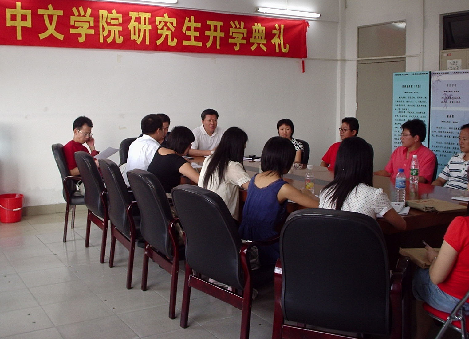 学院领导、老师讲话