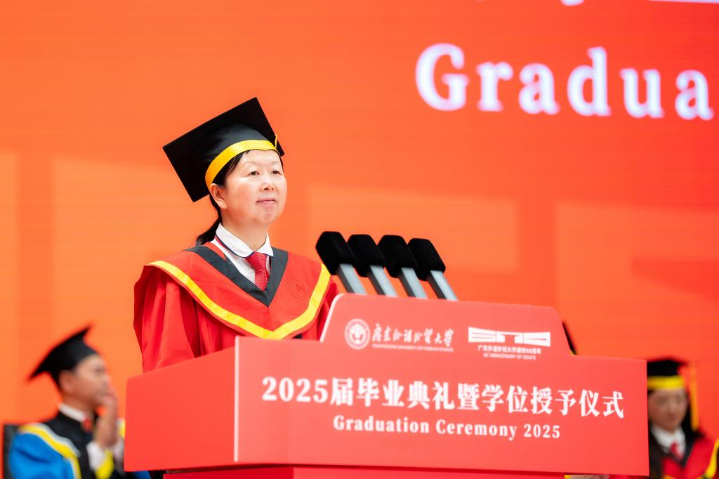 葛小月主持.jpg