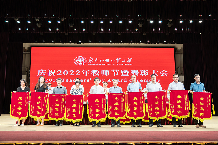 校领导为先进集体颁发锦旗.jpg 校领导为先进集体颁发锦旗.jpg