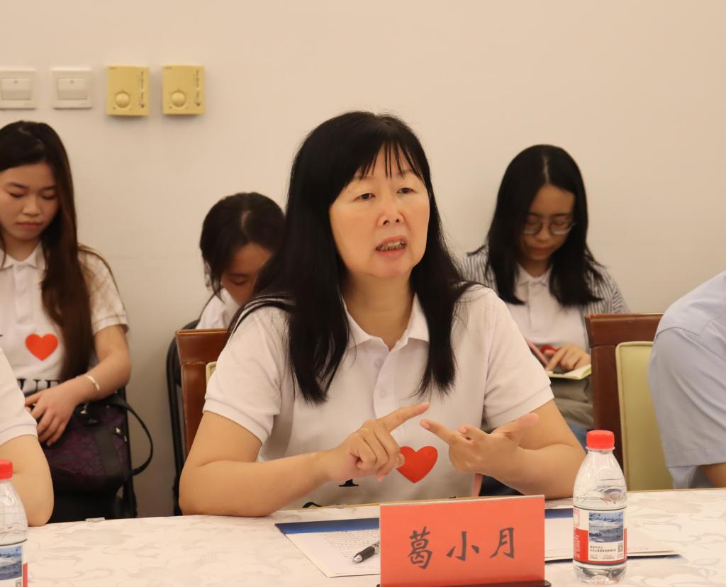 1葛书记.jpg