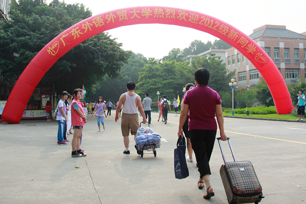 广外欢迎你 广外欢迎你