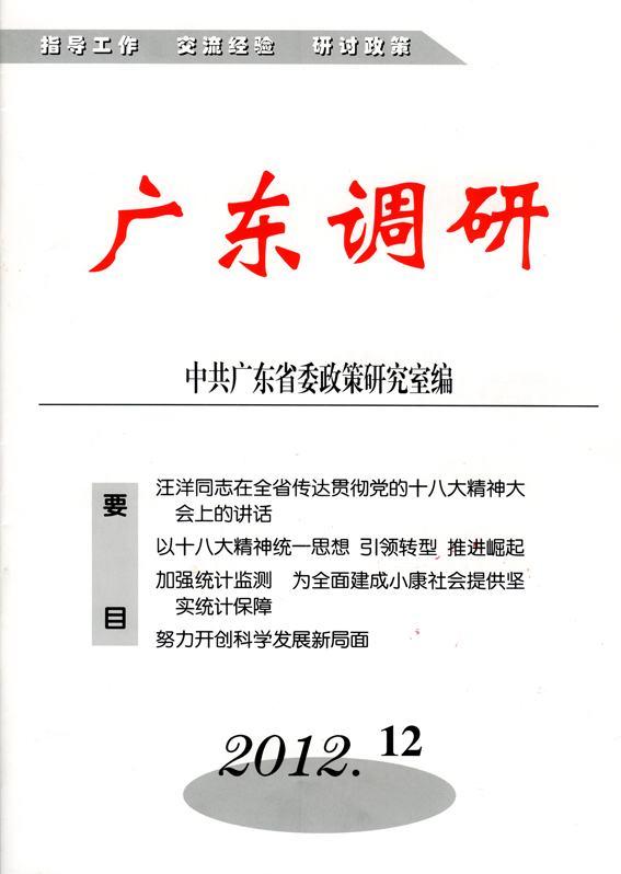 封面 封面