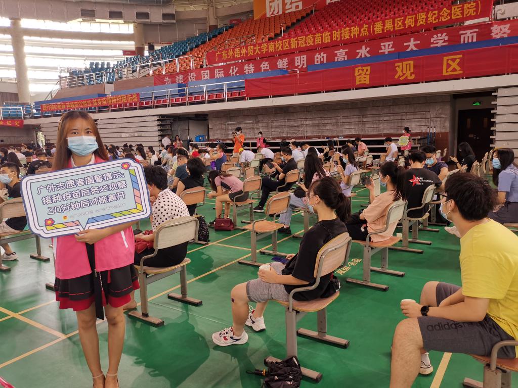 微信图片_20210521094311.jpg