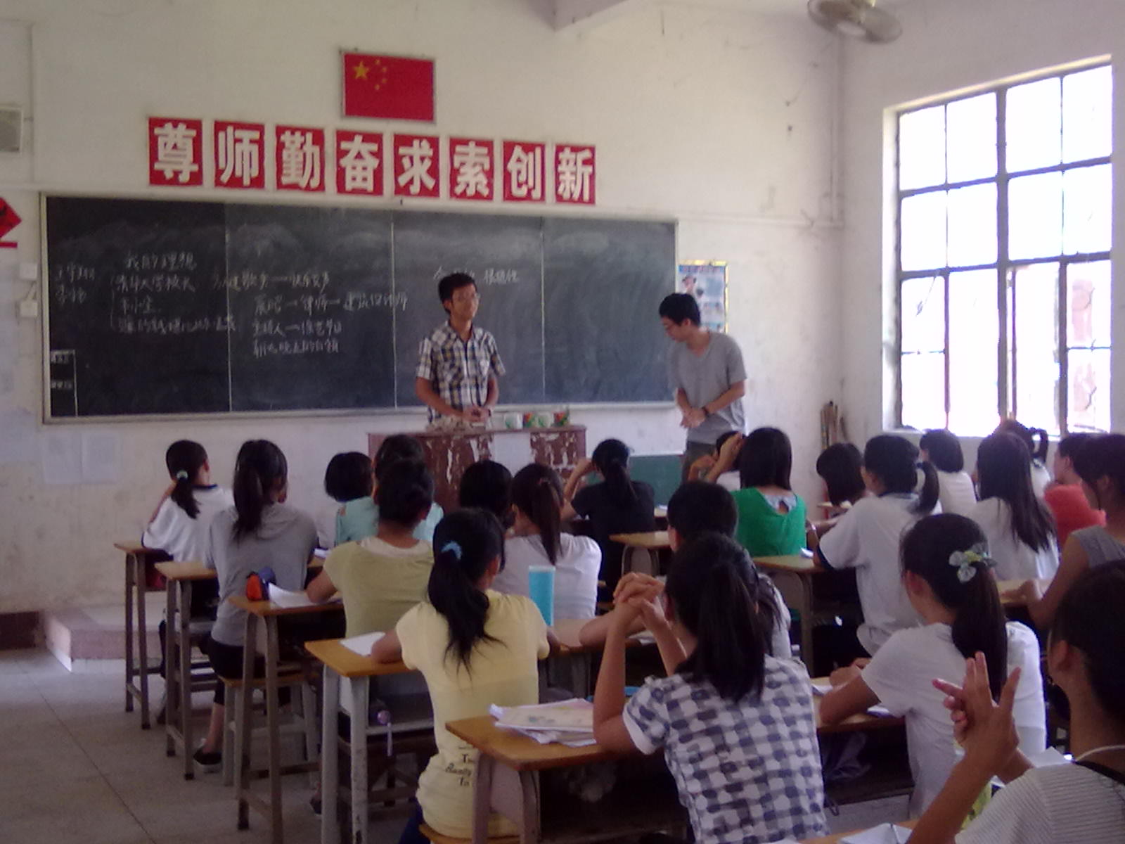 王宇翔老师和李扬老师一起上的《我的理想》 王宇翔老师和李扬老师一起上的《我的理想》