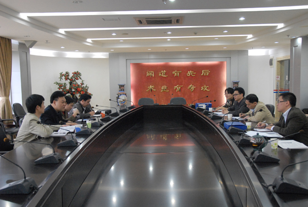 会议现场