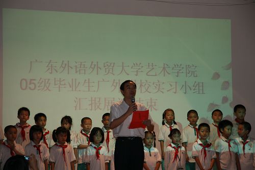 广外附校王校长致辞感谢实习老师们的辛勤工作