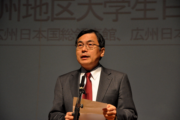 田尻和宏讲话