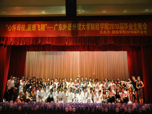 全场大合照