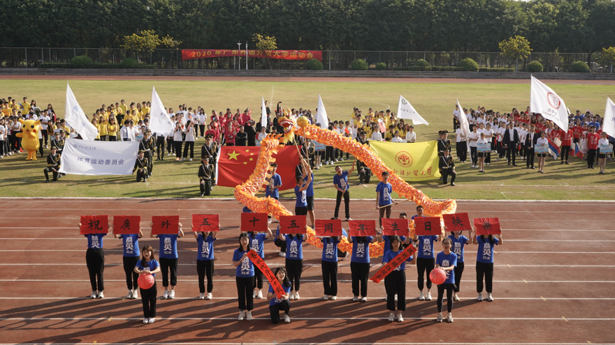 商英学院方阵表演.jpg 商英学院方阵表演.jpg