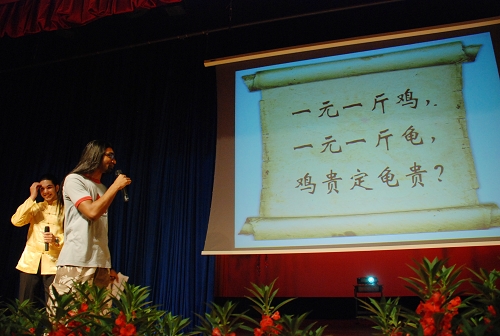 绕口令趣味盎然