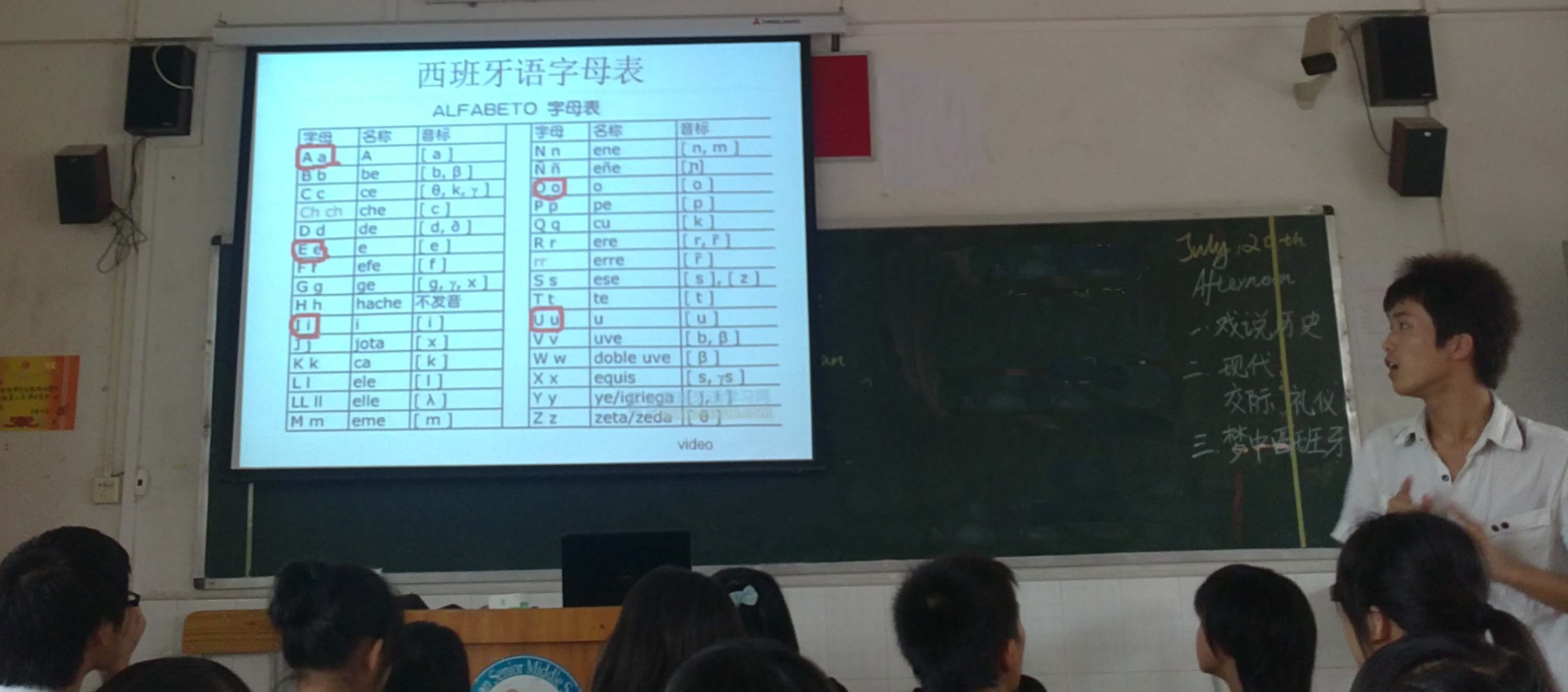 梦中西班牙，集语言知识与国家风情于一体，引人入胜。