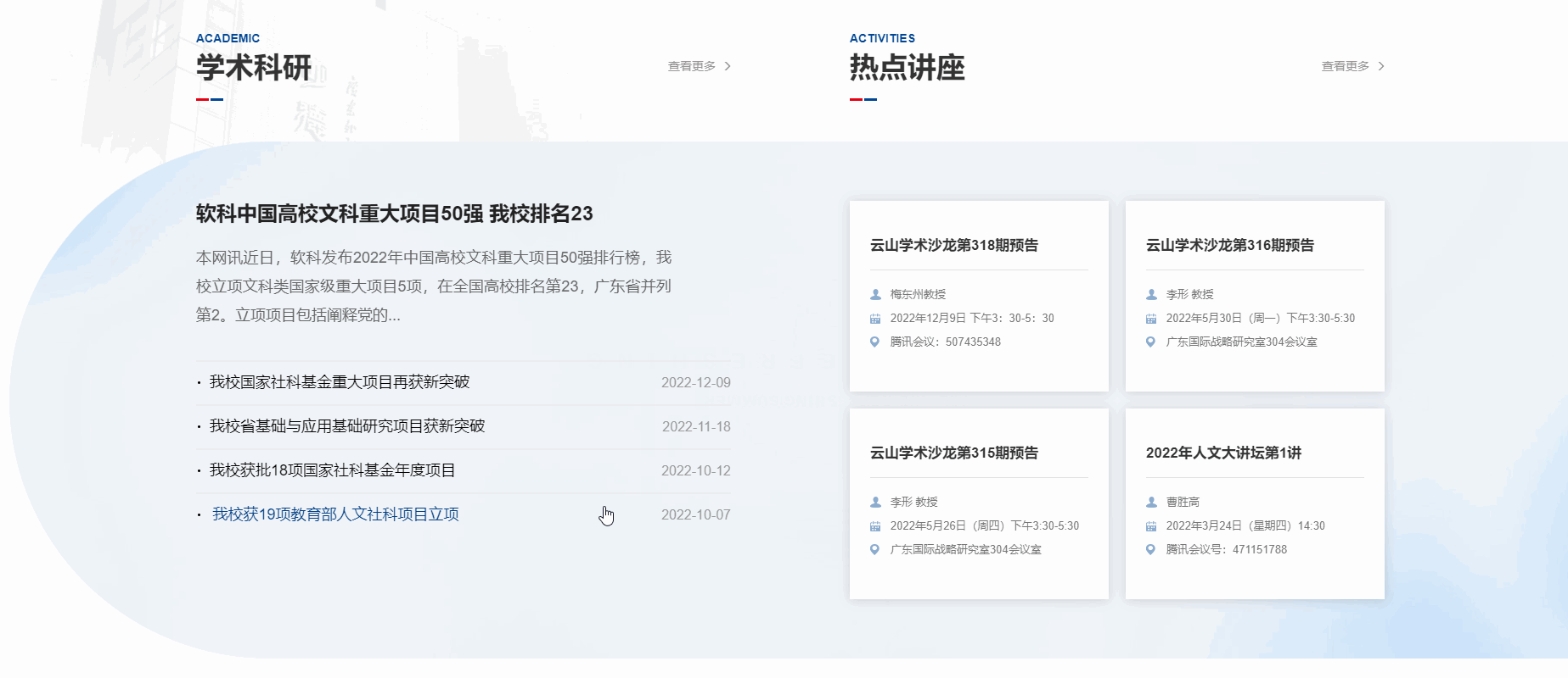 微信图片_20221231101855.gif