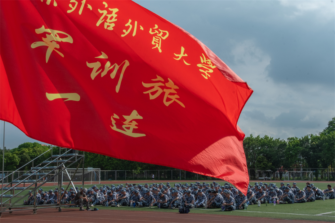 军训旅一连旗帜飘扬.jpg
