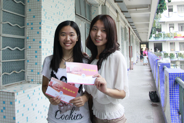 广外!我们来了 广外!我们来了