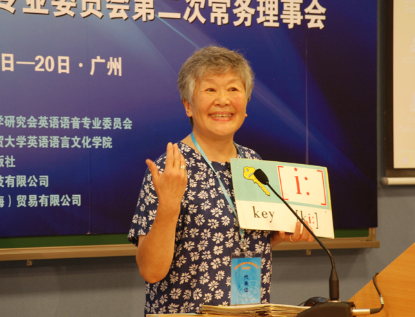 冰心女儿吴青2