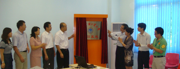 社工专业实习基地揭牌
