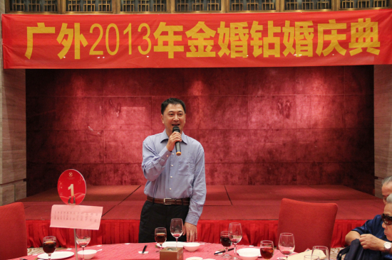 隋广军致贺词 隋广军致贺词