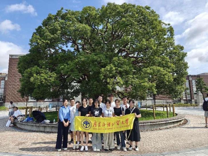 【广外·视界行】日语学子京都大学访学记：把创新基因融入高质量育人生态