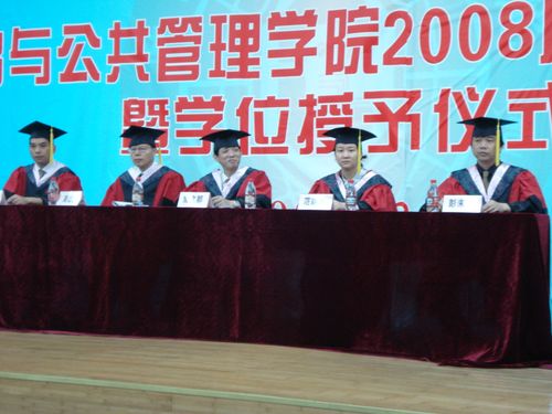 典礼现场