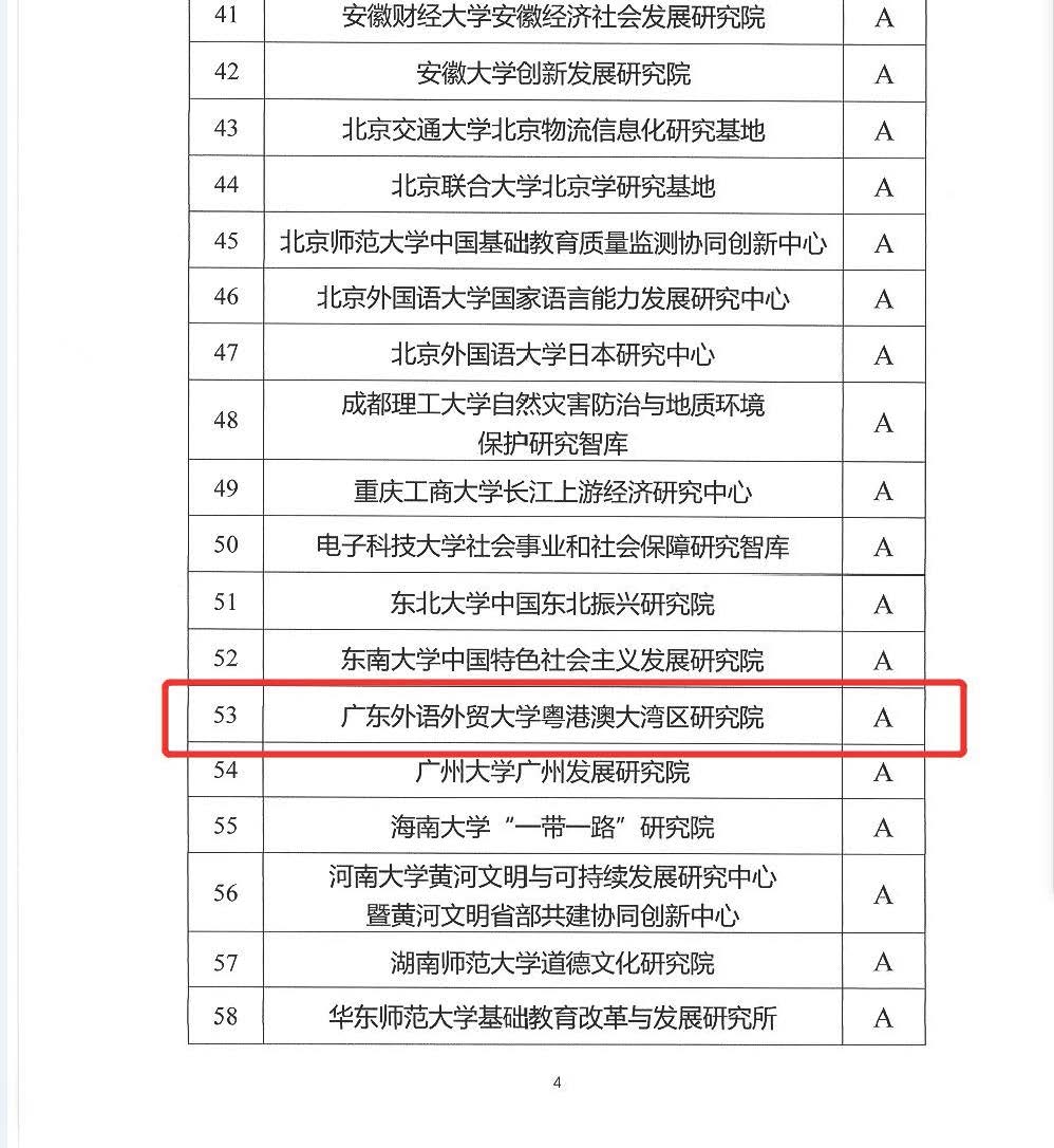 CCTI智库图片.jpg CCTI智库图片.jpg