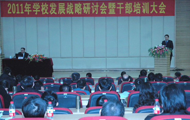 大会现场