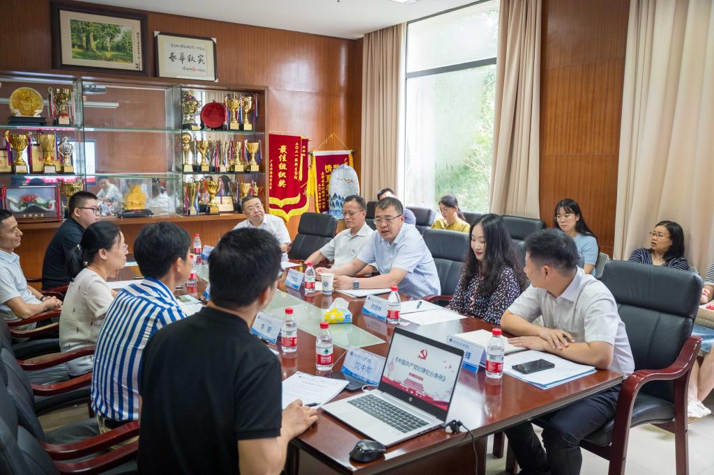 会议现场.jpg