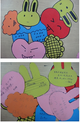 孩子们的作品