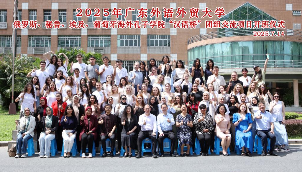 合影.jpg 合影.jpg