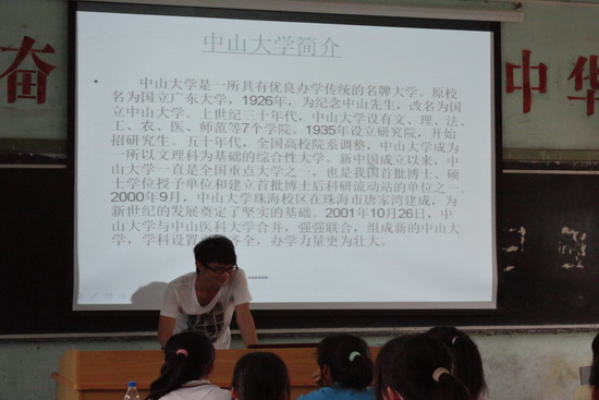 文化课上 文化课上