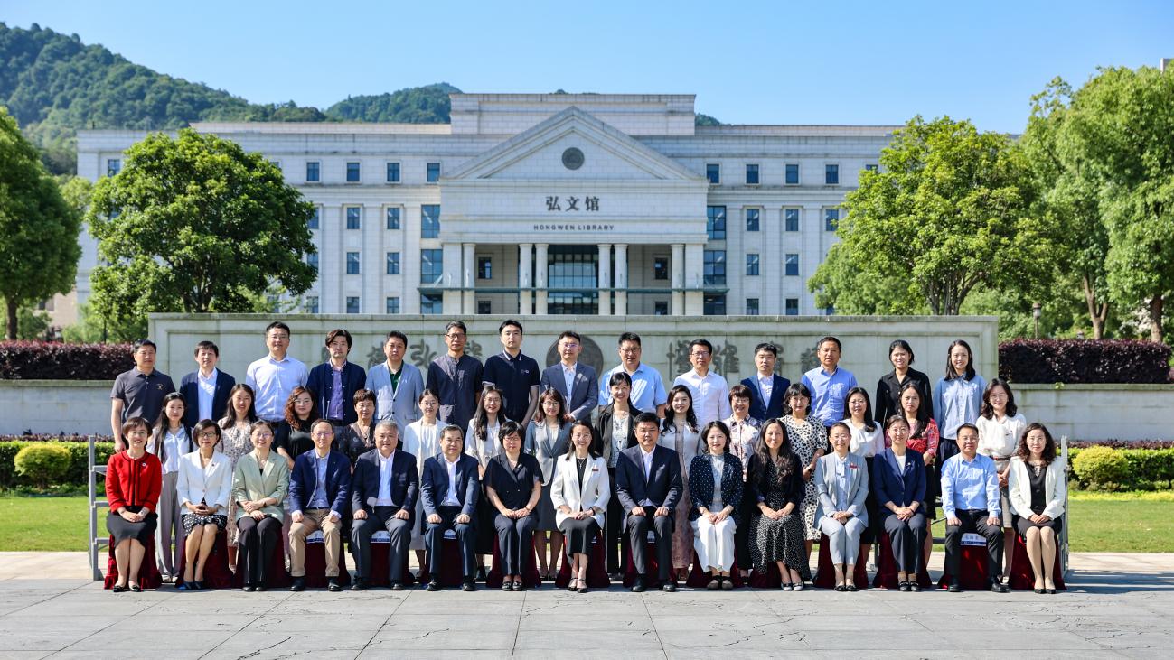 校领导赴杭州参加2024年度全国外语外贸类高校教育国际化协作会