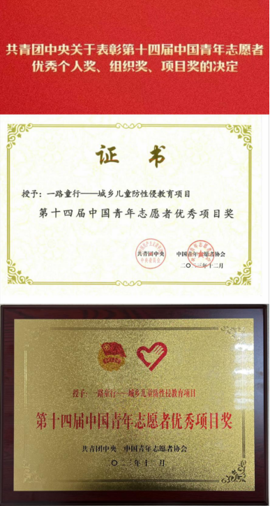 微信图片_20231220154304.png