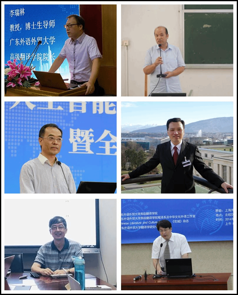 翻译学院3.png