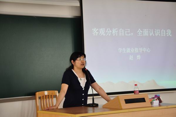 赵烨在授课
