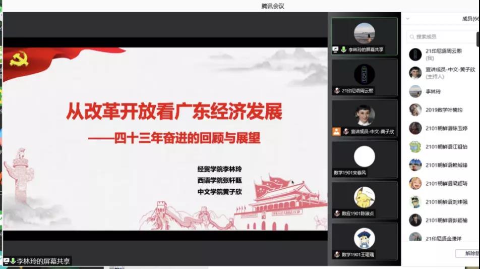 改革.jpg